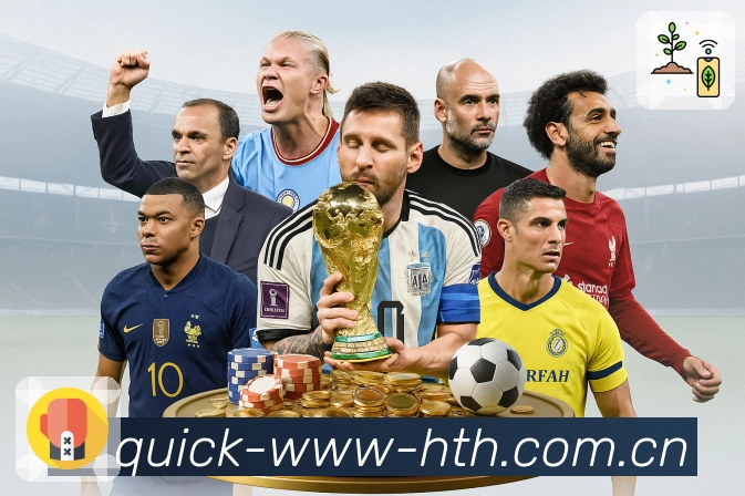 华体会平台展示图